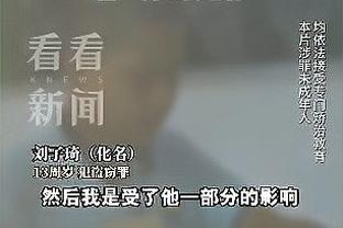 半岛平台官方网站入口网址是多少截图1