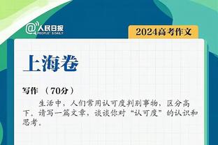 ?哈利伯顿本季3次至少25分10助且没有失误 联盟其他人合计3次