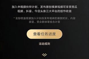 罗马前主席祝贺德罗西获胜：让我们保持团结，克服困难并坚持战斗