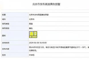 罗体：卢卡库加盟罗马80天出场18次进13球，在国家队终获轮休